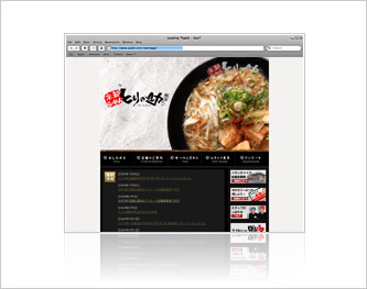 とりの助サイト