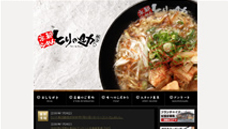 とりの助サイト