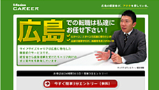 「ライフサイズキャリアLP」