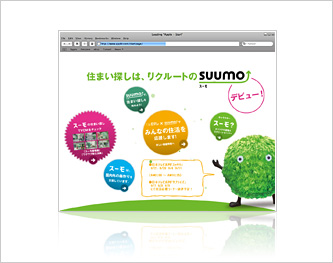 特設コンテンツ 