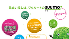 特設コンテンツ 