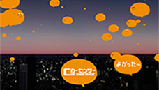 アイテム制作