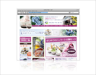 楽天通販サイト