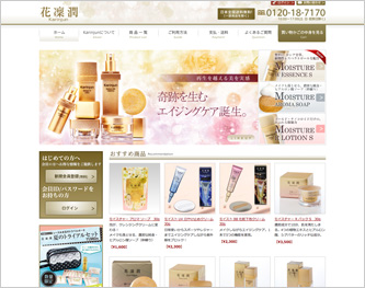  ECサイト