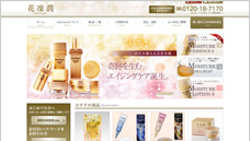  ECサイト