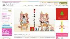 楽天 マルスオンライン