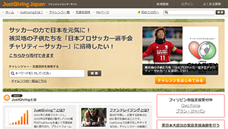 JustGiving Japan (ジャスト・ギビング・ジャパン)