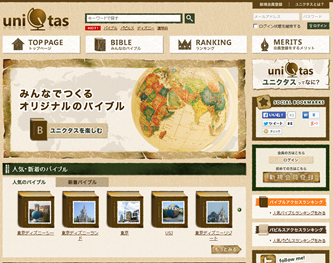 ユニクタス