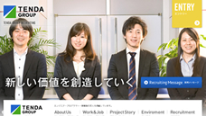 採用サイト
