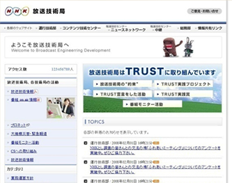 イントラネットCMS構築