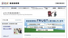 イントラネットCMS構築