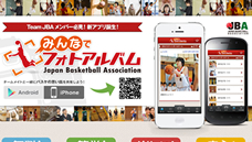 みんなでフォトアプリ