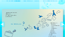 肌を美しくする香りサイト