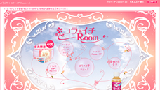 コラ*イチRoom