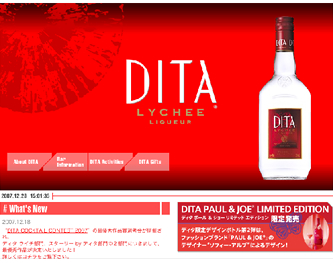 DITA