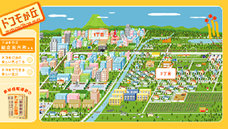 ドコモヶ丘
