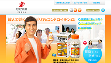 コンドロイチンZS錠