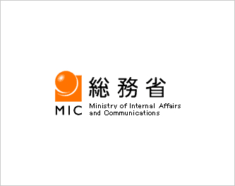 情報通信白書