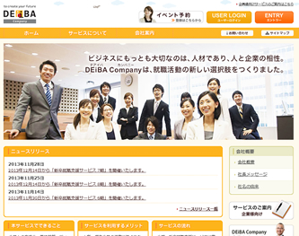 DEiBA Company