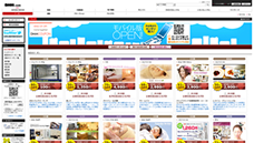 クーポン共同購入サイト構築