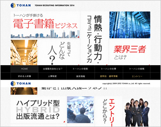 TOHAN RECRUITING INFORMATION 2014