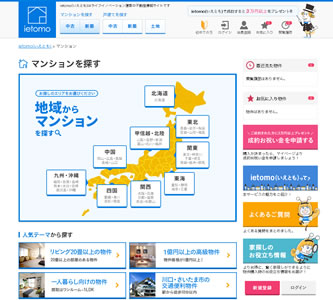 ietomo