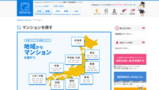 ietomo