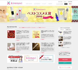 キレナビ