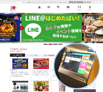 WEBサイト・サイネージ