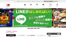 WEBサイト・サイネージ